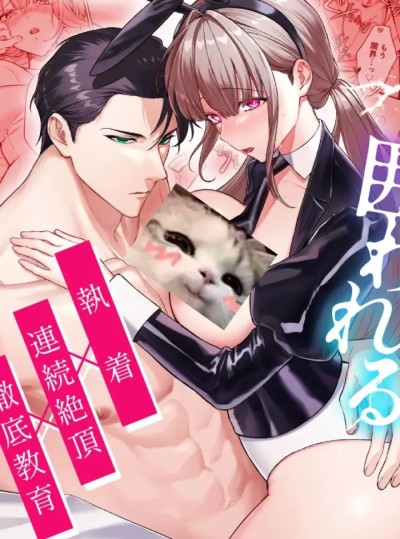 [18+] Tổng Hợp Oneshot Rổn Nước Lì