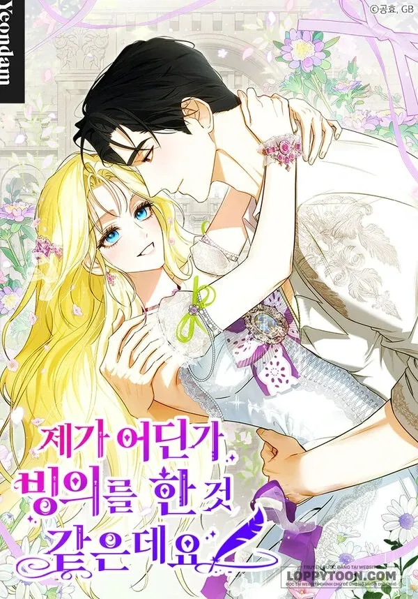 Hình Như Tôi Đã Xuyên Vào Cuốn Tiểu Thuyết Nào Đó