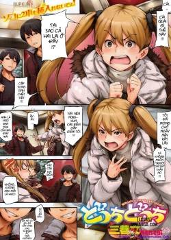 Which Is My Boyfriend